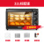 格兰仕（Galanz）电烤箱家用小型烘焙多功能全自动32升大容量店 黑色