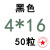 沃嘉定制适用10.9级半圆内六角螺丝蘑菇头盘头内六角螺栓M3M4M5M6M8M10M12现货 明黄色 M4*16(50粒)