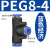 驼铃纵横 QD714 气管三通快速接头 塑料PE-T型气动快速接头 蓝色 PEG8-6（变径） 