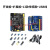 ATMEGA328P开发板 套件Arduino UNO R3 IO扩展板 传感器兼容 R3 PLUS (套餐A)