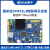 潘多拉STM32L475/L496物联网开发板 IoT Board RTThread L496VET6版本【推荐存储更大】