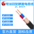 国超电缆ZC-RVVP-2*0.75平方国标铜丝控制屏蔽护套软电线 信号线1米【现货】