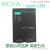 科技MOXA Uport 1250 RS232/422/485 2口 串口集线器