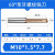 60度螺纹铣刀单牙三牙全牙M1M24钨钢合金钢用涂层公制牙刀可定制 M10x1.5*28*D8(单)