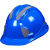科班（Kerbarn）KL-103 国标三筋带反光贴条ABS高强度安全帽可设计LOGO 蓝色 