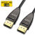电竞光纤DP线1.4版8K60Hz显示器连接线4K2K144Hz显卡高清线 光纤DP1.4版10米 其他