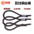 鸣固 涂油钢丝绳 压制钢丝绳吊索具起重压制钢丝绳 压制5t*10m(21.5mm涂油)