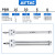 亚德客（AIRTAC）气动小型笔型气缸PBR6X10X20X25X30X40X50X60X75X80 PBR6X20SR