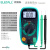 伊莱科 数字万用表 EMAX7(带测电容功能） 背部强磁 配绿黑表笔