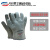 卡司顿耐高温手套500度工业电焊防烫隔热防护手套烧烤烘焙卡斯顿 GKKK35-26-灰色短款 均码