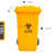垃圾桶废物大号回收桶黄色脚踏诊所用分类箱收集桶卫生桶FZB 100L垃圾桶【黄色】