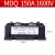 MDQ100A1600V单相整流桥模块大功率直流电200A/300A/500A/400A MDQ-150A(大型) 1600V