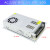 AC220V转48V24V12V5V电源DC直流适配器大功率变压器5A10A20A AC 220V转DC 12V 30A 360W