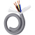 机器人trvv灰拖链电缆高柔性5 6 7芯 0.75 1.0 1.5平毫米防油电缆京昂 高柔7*0.2平方 100米