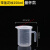 塑料量筒 塑料量杯带刻度咖啡量桶刻度杯奶茶店专用量筒1000ml5000毫升JYH 乳白色 带盖250ML(加厚)