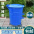 成都360升户外铁垃圾桶大号市政环卫专用加厚圆形挂车室外铁桶厂 1.8厚带盖蓝色