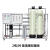商用净水器大型ro反渗透设备工业纯水机软水处理机器 0.25吨/时+压力罐款
