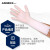爱马斯一次性丁腈手套清洁加厚耐用蓝色实验室工业防护手套 VMD乳胶手套（100只/盒） M
