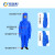 安百利 耐低温防护服 连体服冷库实验室防液氮飞溅防护套装带背囊 L蓝色ABL-F10