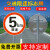 限速5公里标志牌厂区限速5小区限速标识牌减速慢行指示交通标志牌 限高4.5米 50x50cm