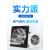 彭克penck厨房抽排油烟工业换气扇排气扇卫生间换气扇6寸8寸10寸 6寸黑色高配版