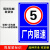 厂内限速15厂区10全厂限速5限速20公里行驶反光警示语标识标志牌 厂内限速10 40x30cm