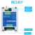 lora433m无线数传模块电台rs485无线串口透传收发远程通信发射 FTX-L232+天线+电源 RS232接口