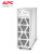 APC E3SUPS30KH UPS不间断电源30KW/30KVA企业办公服务器蓄电器稳压应急电源 全国联保2年