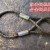 插编钢丝绳起重吊装双扣吊索具编织绳头起重工具钢丝绳6mm-40mm 手工编织钢丝绳 18厘*6米