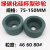 绿碳化硅杯型砂轮磨刀砂轮 杯型砂轮 硬质合金砂轮75-150MM 150*80*32MM60#