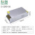 星舵工控自动化大功率220V转12V24V40A1000W开关电源48V1200W36V1 24V50A1200W