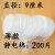 DR28面具配件辅助棉:过滤棉水洗静电棉纱布棉过滤纸碳片定制 (9厘米)静电棉:200片