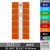 超市电子存包柜商场智能储物柜条码指纹扫码寄存柜手机存放柜 12门自设密码型