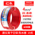 广东电线电缆BVR1.5/2.5/4/6平方国标阻燃多芯铜芯家装软线 4平方 单皮软线(100米)红色