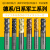 日本走心机60度开粗铣刀钛合金 不锈钢专用短刃4刃平底立铣刀 D2.5*4刃长*D4*50L*4F
