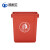 沸耐笙 FNS-00523  无盖长方形垃圾桶  20升红色