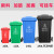 瀚海融科 户外垃圾桶大号塑料环卫物业小区商用带盖分类大容量垃圾箱120升240升 240L加厚厨余垃圾