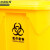 京洲实邦 蓝色100L 医疗废物黄色加厚脚踏式垃圾桶JZSB-1103