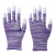 PU尼龙涂掌手套 涂胶涂层劳保手套 防护手套 耐磨防滑透气男女工地工作干活线手套 紫色涂指手套(12双) L