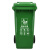 户外环卫物业大号分类垃圾桶 新国标可挂车蓝色-可回收物240L 120L绿色-厨余垃圾