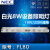 NEC机器T5设备照明荧光T8灯管4W6W8W15W白光FL8D日光灯110V/220V NEC T5 FL6W 长度:225mm 暖白 1115W