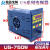 台力变频器UH型US型S20S30三相220V/380V 750W0.75/1.5/2.2/5. US-5 0.2KW/0.4KW/0.75KW 2