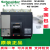 原装施耐德塑壳断路器NS800N/NS1000N/NS1250N/NS1600N/3P/4P NS1000N (1000A) 4P 抽屉式