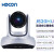 HDCON视频会议摄像机J520HU 1080P高清20倍变焦广角网络视频会议系统通讯设备