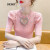 BKMR粉红色针织短袖上衣春装女2023年新款显瘦镂空镶钻重工打底衫 粉红色 S