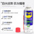 WD-40 精密电器清洁剂 快速线路去污剂 速干电器电路板清洗剂 360ml