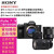 索尼（SONY） Alpha 7 IV全画幅4K高清ILCE-7M4微单α7IV数码相机A7M4套机 含24-70/70-300/50F18三只镜头套装 套餐二