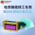 成楷科技 CKY-3002D 自动变光电焊眼镜 太阳能镜片焊工护目镜 1套