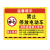 瀚时恒业 消防通道禁止停车警示牌优质PVC塑料板60x40cm/5张