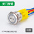 Sweideer供应22mm符号数字金属按钮开关带灯自复电源箭头喇叭 22A关门带插件